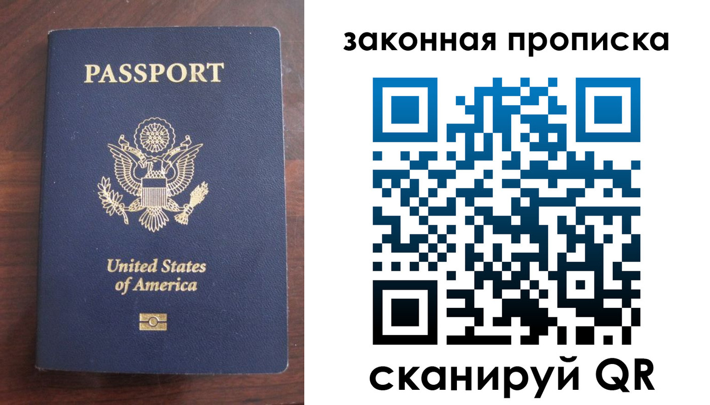 временная регистрация в квартире в Сасово