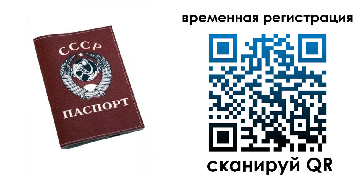 регистрация для дет. сада в Сасово